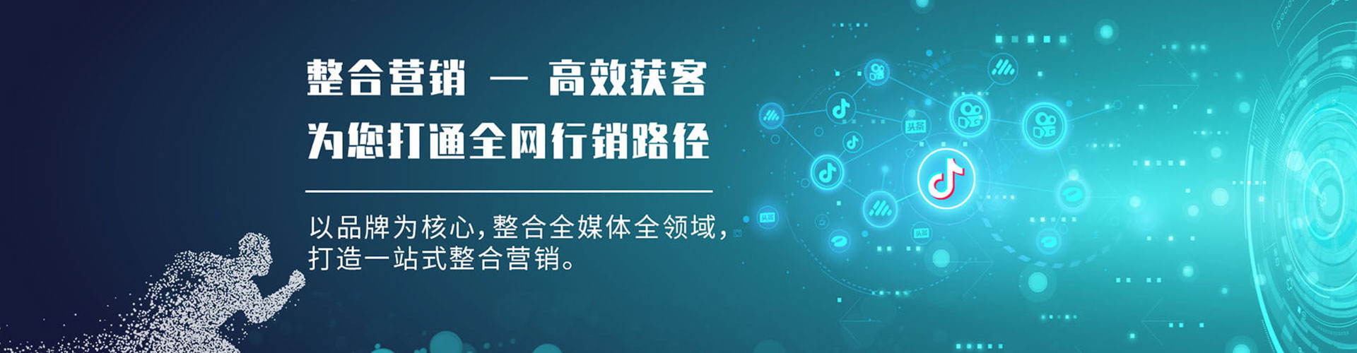 姑苏百度竞价代理