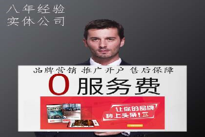 实战经验分享：SEM网络推广让企业业绩飙升